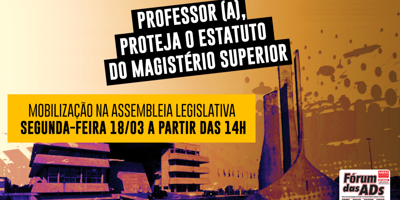 Proteja o Estatuto do Magistério Superior! Participe da mobilização na segunda-feira (18)